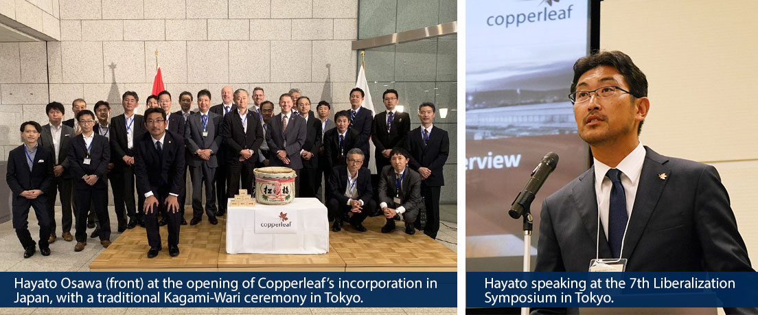 Hayato Osawa | Copperleaf
